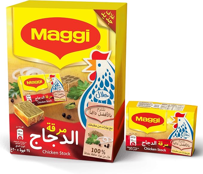 Maggi Chicken Stock Bouillon Cubes (24 Cubes)