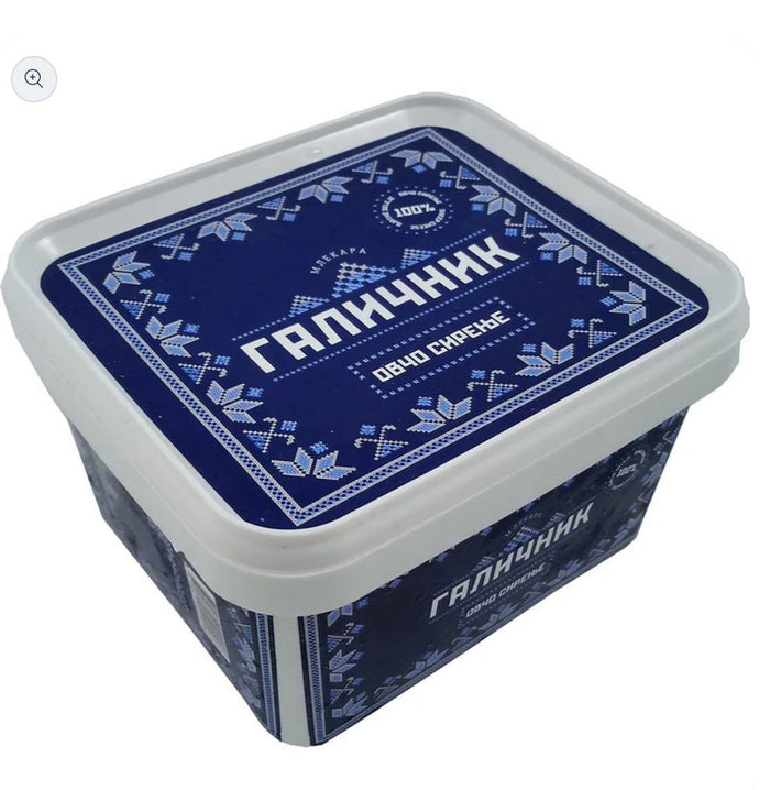Galicnik Sheep Cheese image 0
