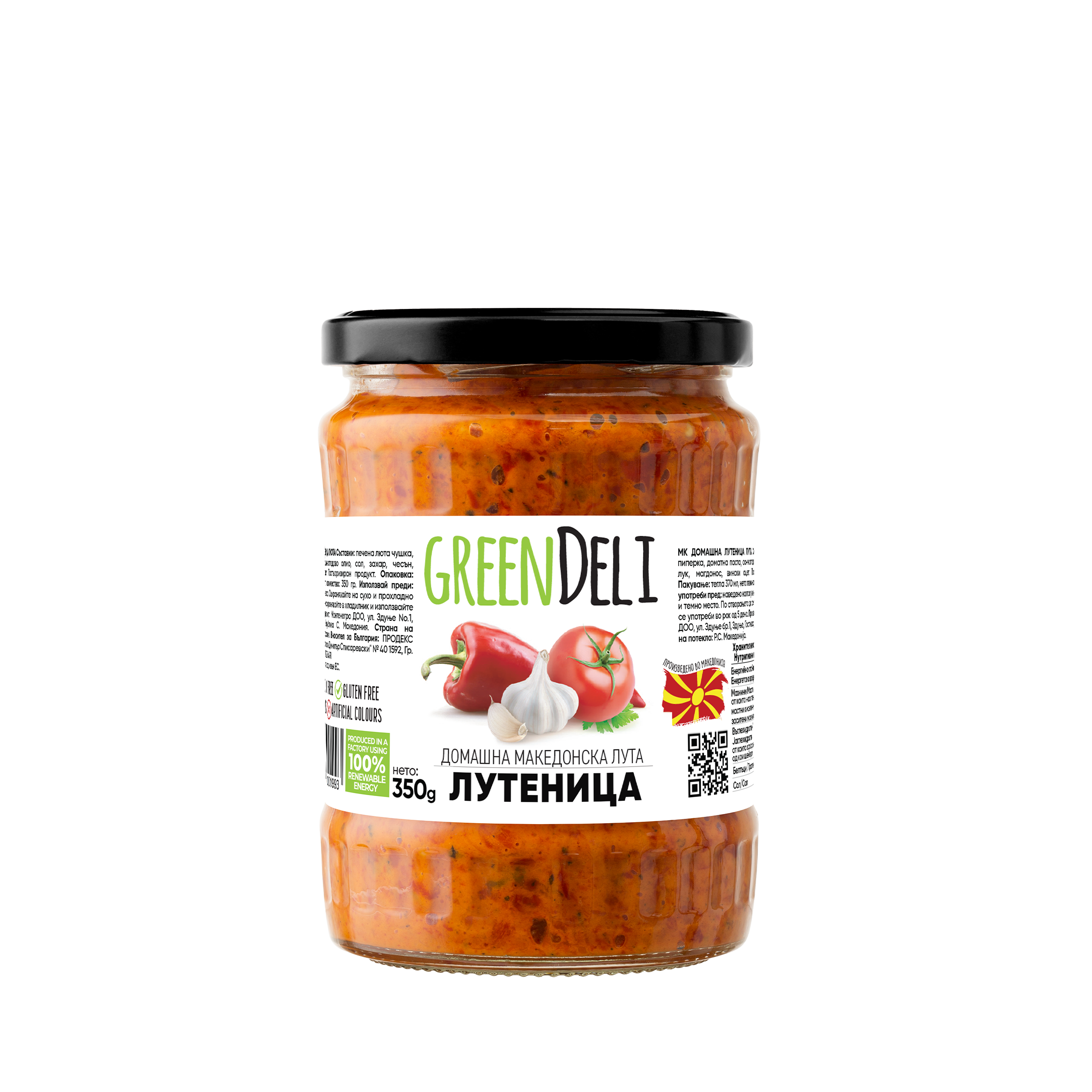 Green Deli Lutenica 550g